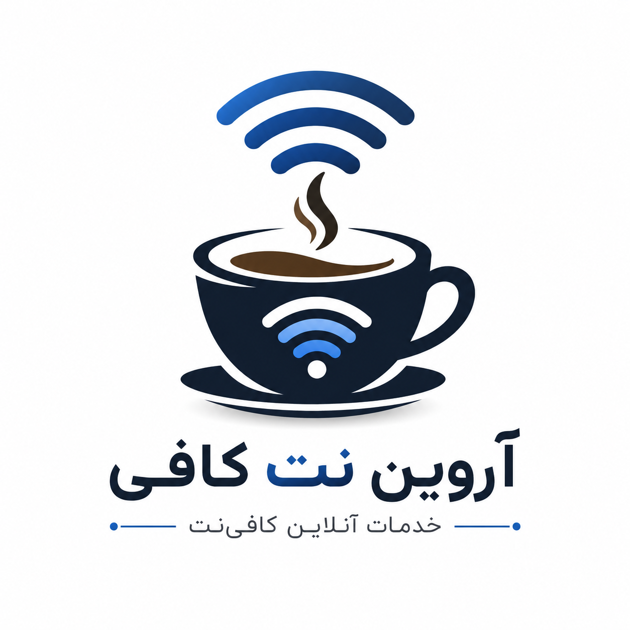کافی‌نت آروین | خدمات آنلاین کافی‌نت